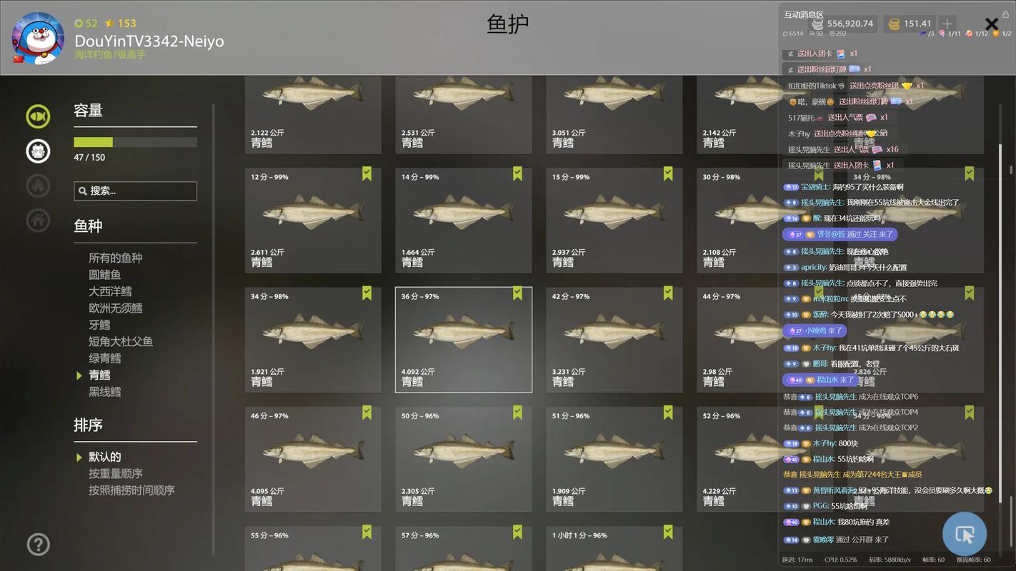俄罗斯钓鱼