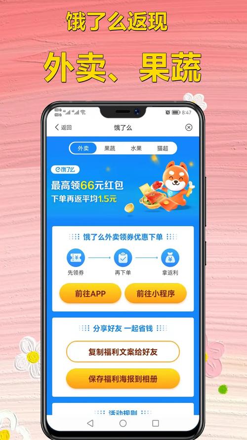 龙全宝盒