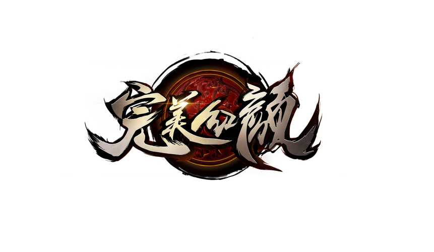 完美红颜北斗版