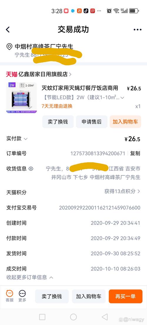 老毒物快走开