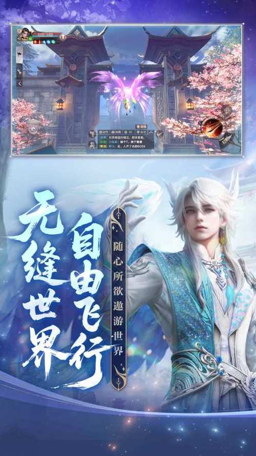 完美世界国际版下载2026最新版