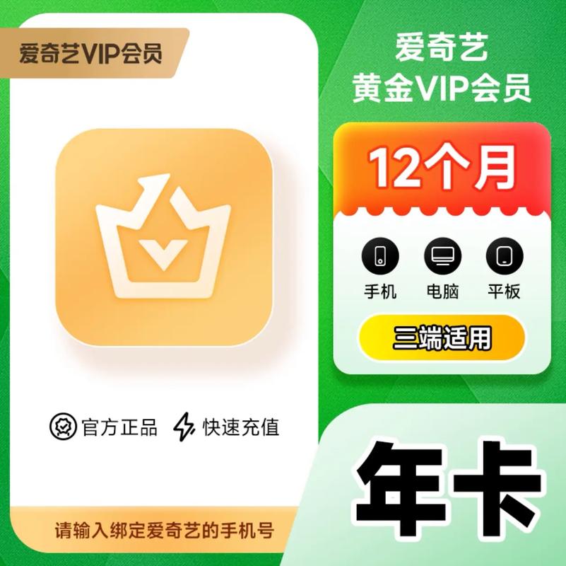 数字极速版红包版