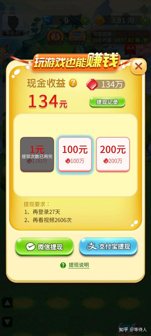 神兽农场红包版安