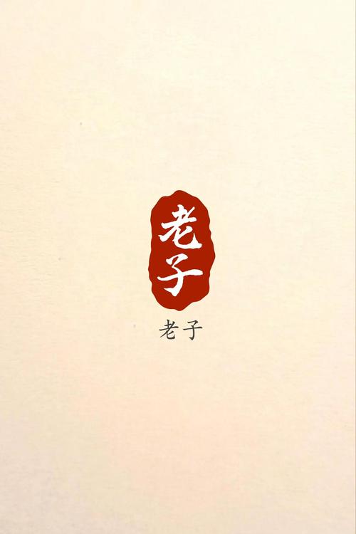 老子追剧极速版