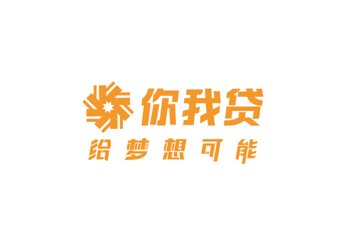 招招贷