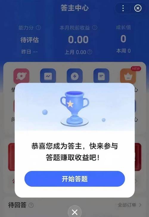 黄金时刻答题手机无限铜钱