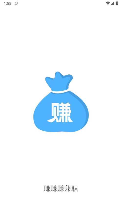 兼职好赚下拉