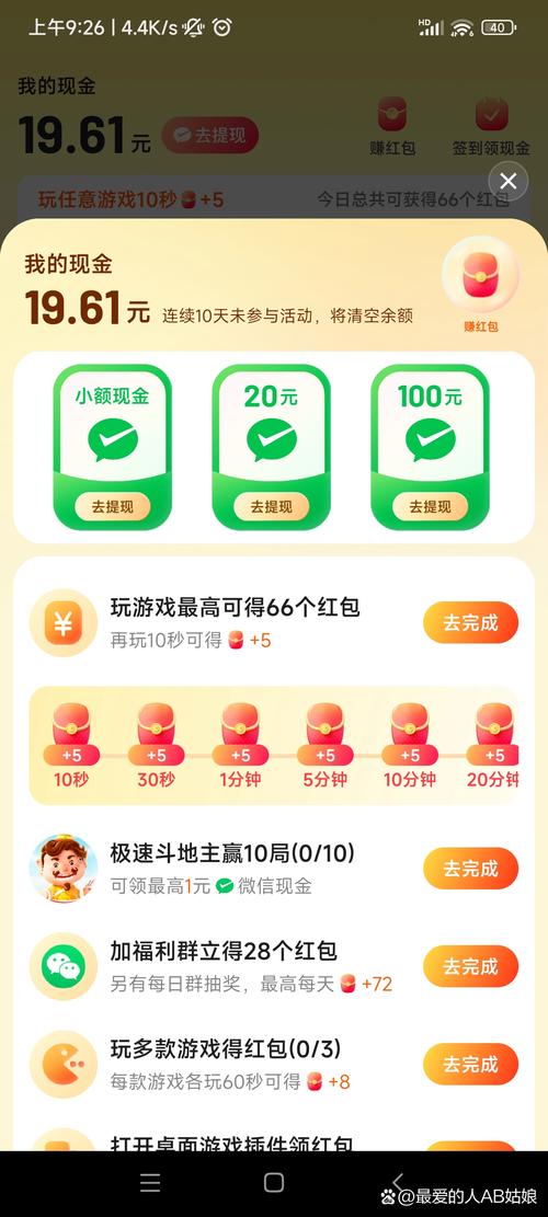 悠然人生游戏赚金领红包版周年版