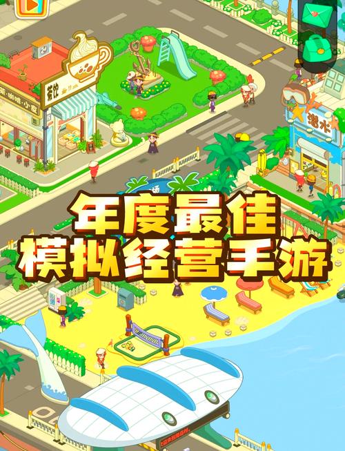海岛村
