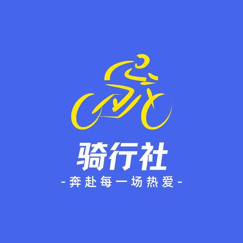 潮城骑行最新修改版