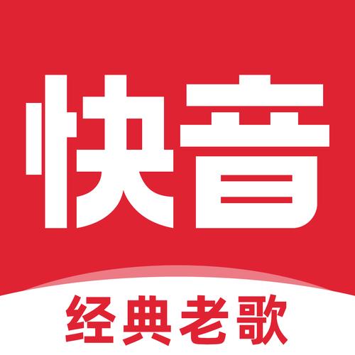 快音短视频不卡顿
