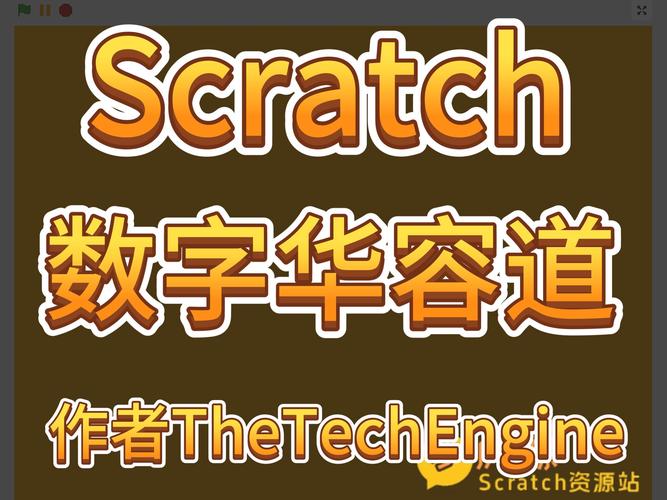 数字华容道下载直装版
