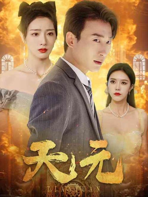 少年封神纯净版