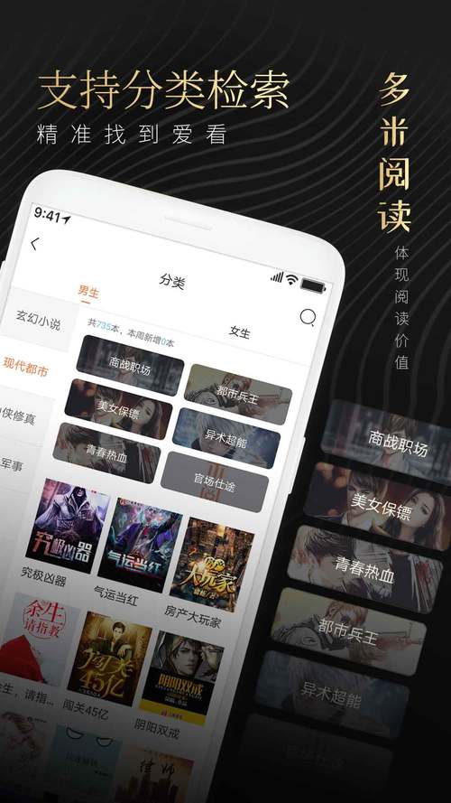 多米阅读无弹窗