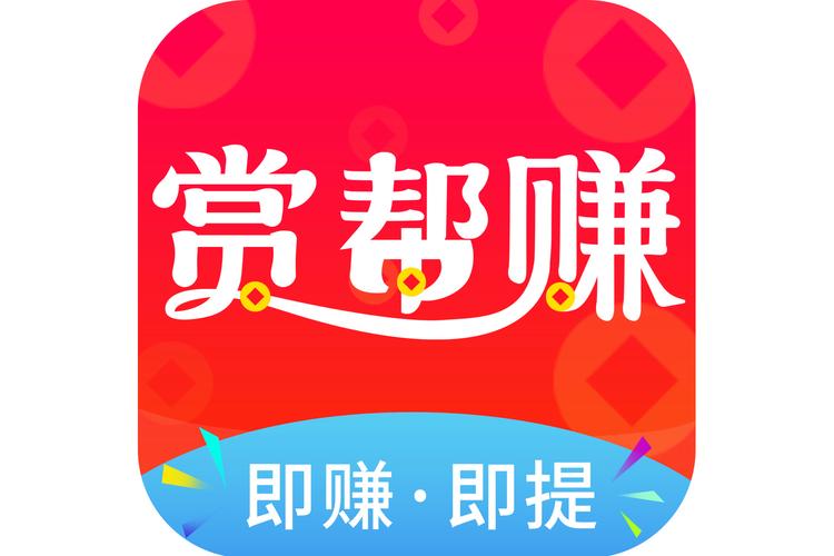 赏金榜兼职官网极速版