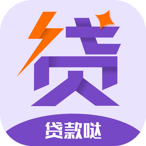 感动钱包贷款