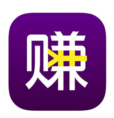 收藏赚钱汉化版