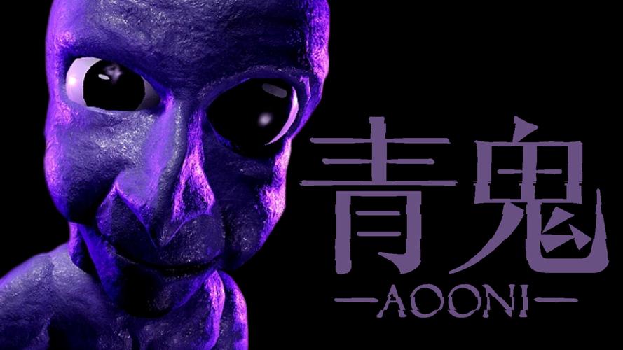青鬼2重置版