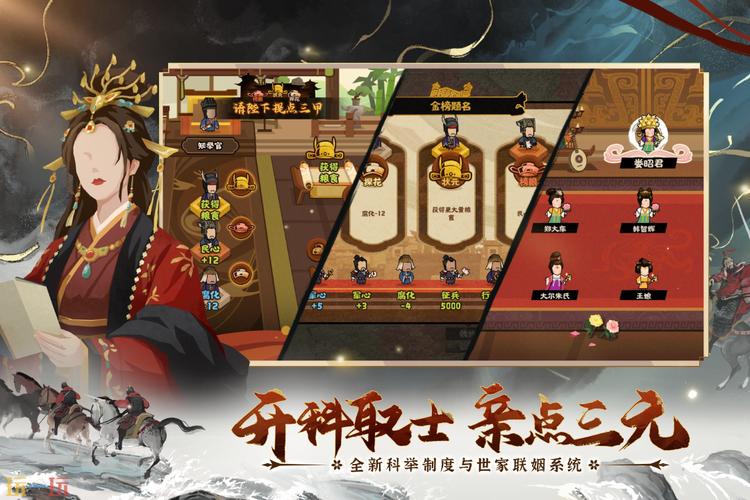 无悔华夏免费版安卓破解无限体力版
