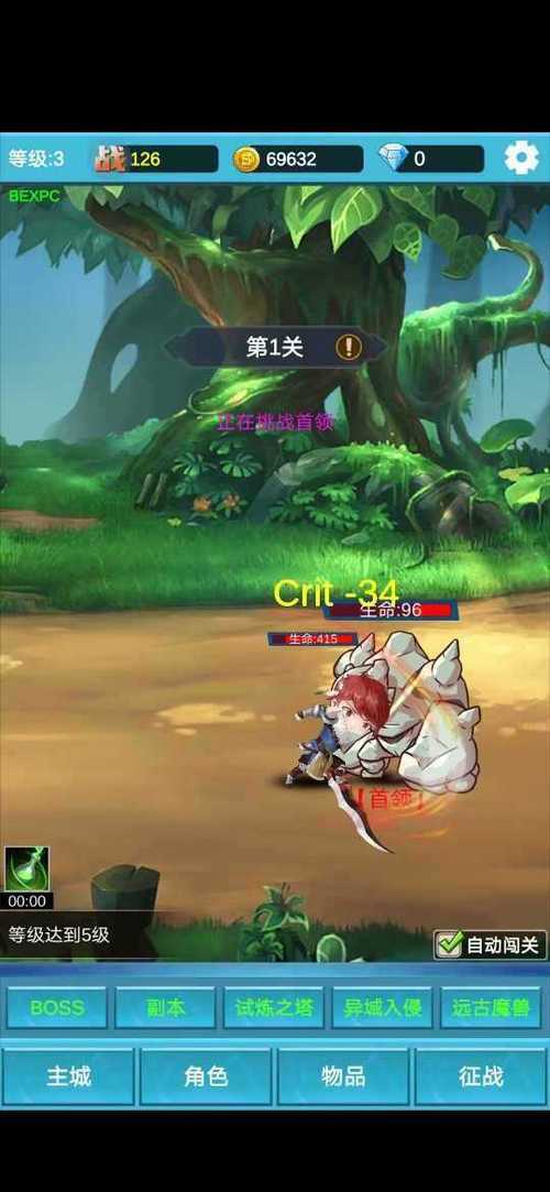 命运秘境免广告下载2026最新版