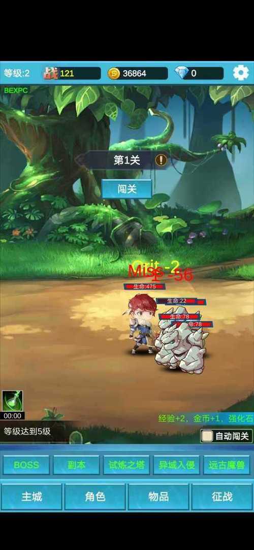 命运秘境免广告下载2026最新版