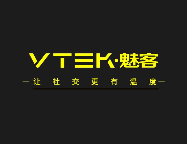 魅