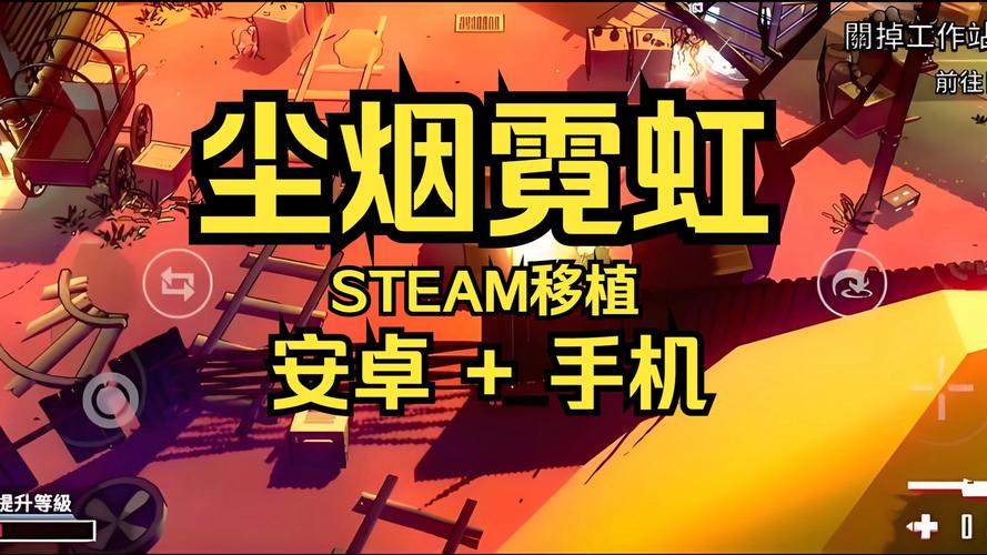 尘烟霓虹免排队