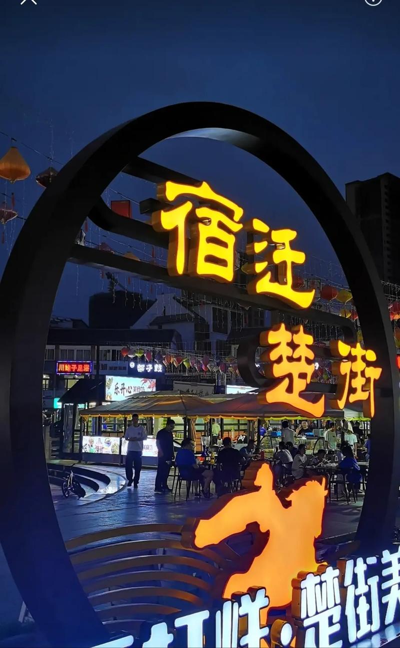 楚楚街下载免费正版