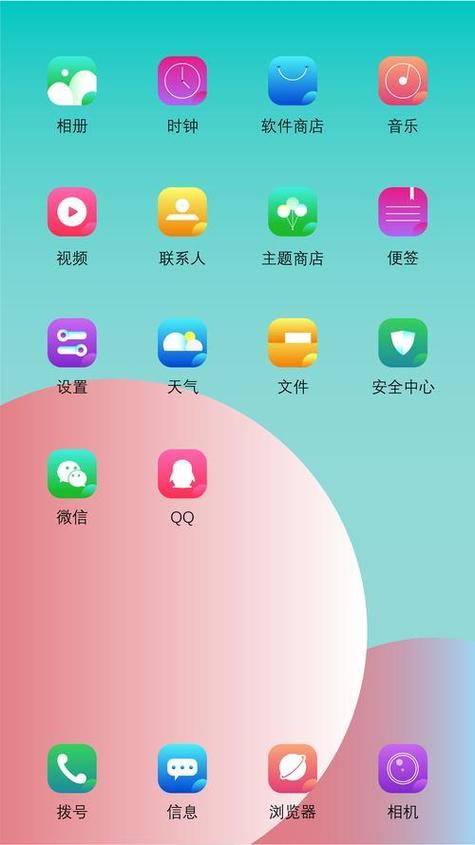 oppo主题商店官方正版