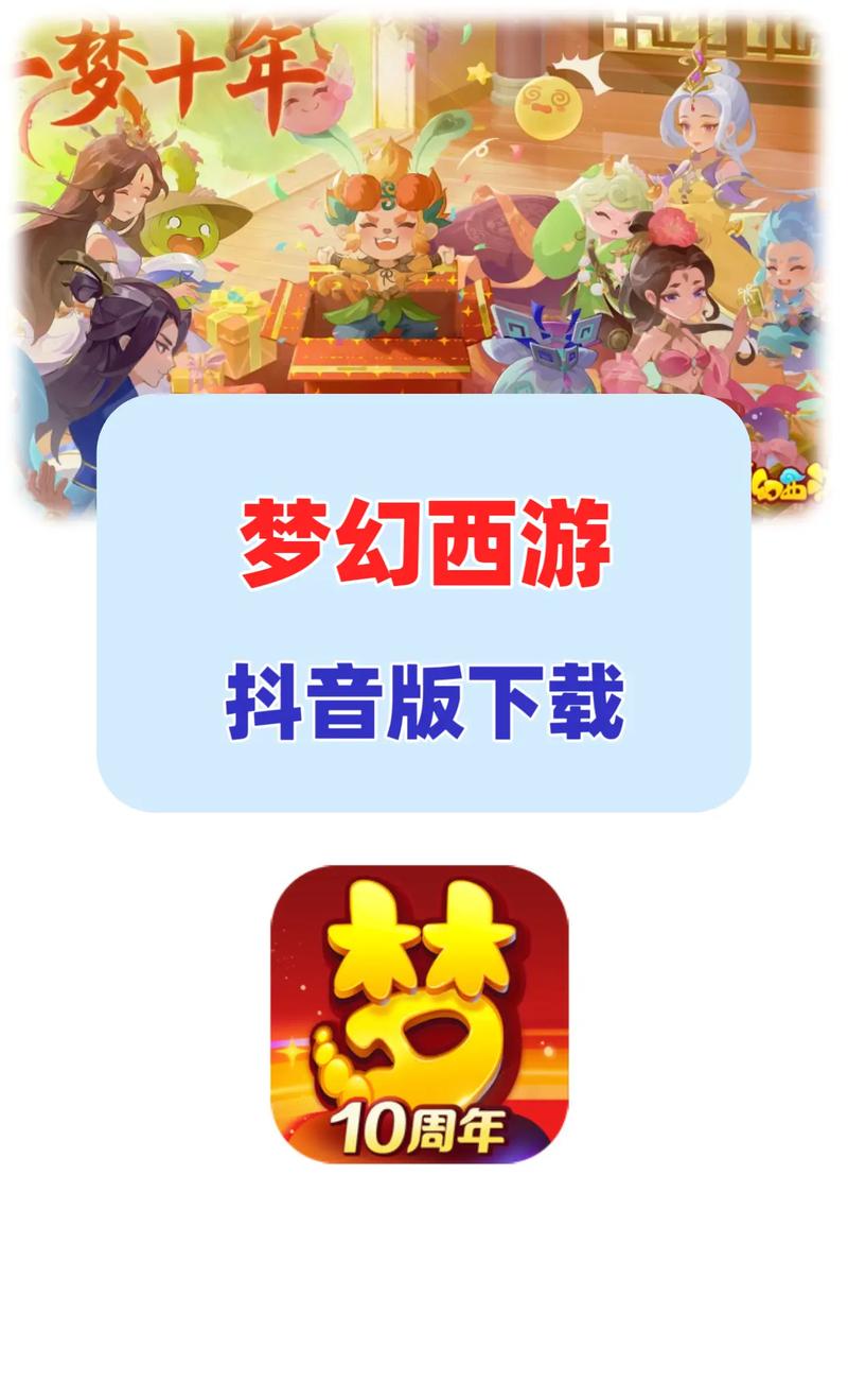 梦幻西游单机版下载