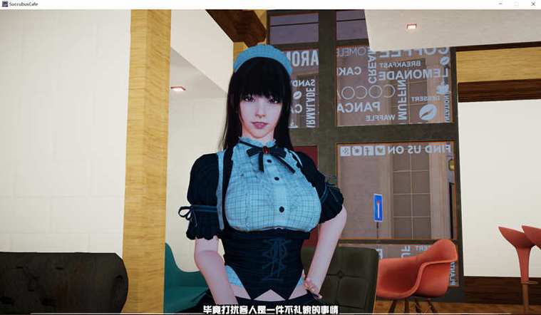 手机版魅魔咖啡厅