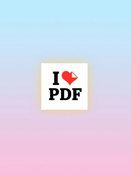 ilove pdf安卓破解不闪退版
