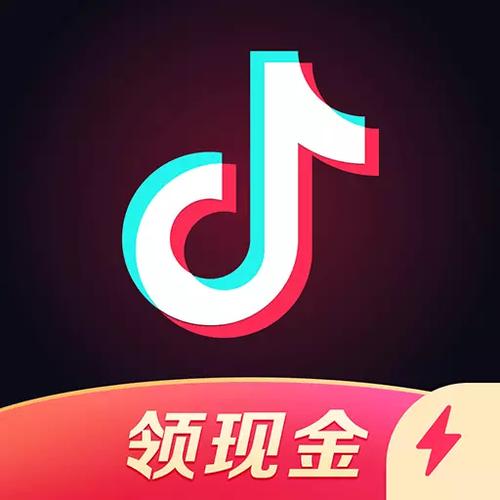 抖音极速最新版