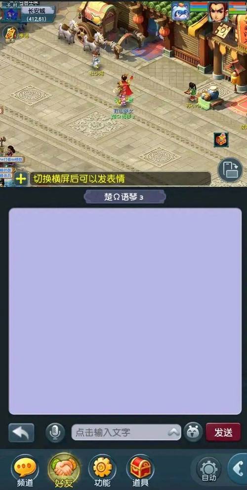 梦幻西游单机版下载