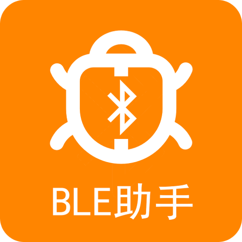 ble蓝牙助手安卓版下载