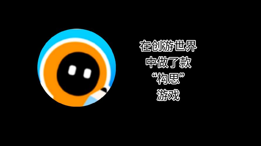 创游世界免费版