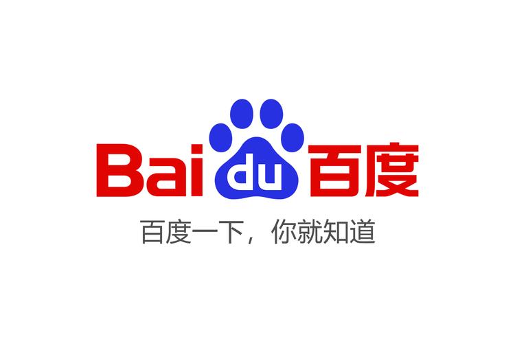 百度一下你就知道移动版
