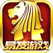 易发游戏防走失