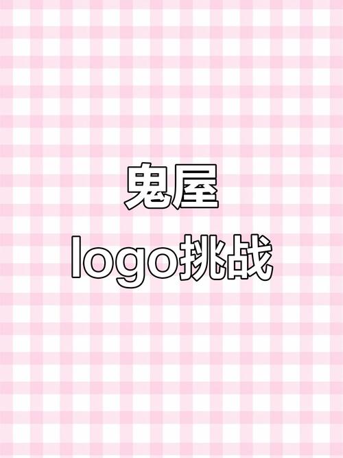 闹鬼的房子官方最新版