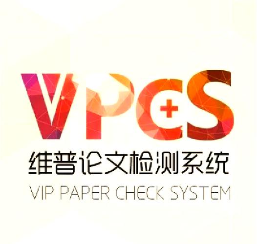 免费查重软件完整解锁版