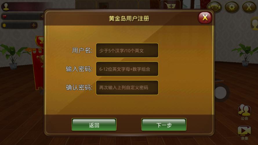 黄金岛官方版