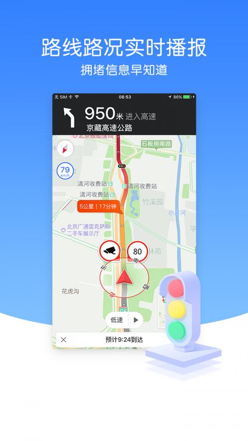 导航犬官网下载免广告破解版