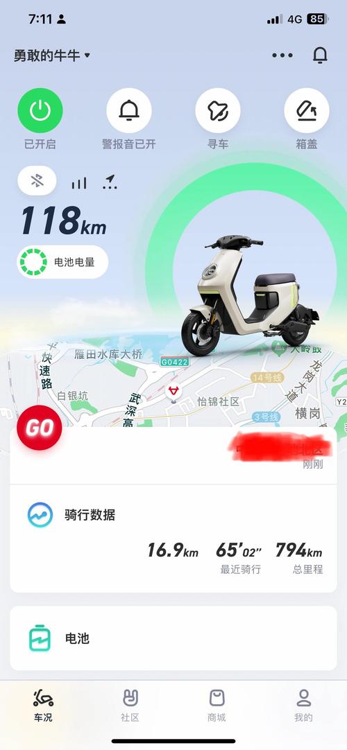 牛摩网手机版