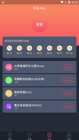 泰萌主app官方下载无限次数版