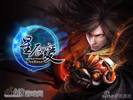 星辰变ol安卓破解地图版在线阅读