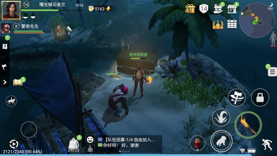 迷失蔚蓝安卓版下载永久vip无广告