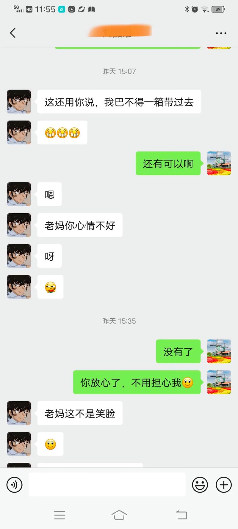 陪我app官网