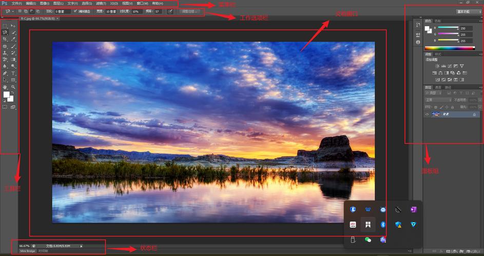 photoshop 中文版下载直播版
