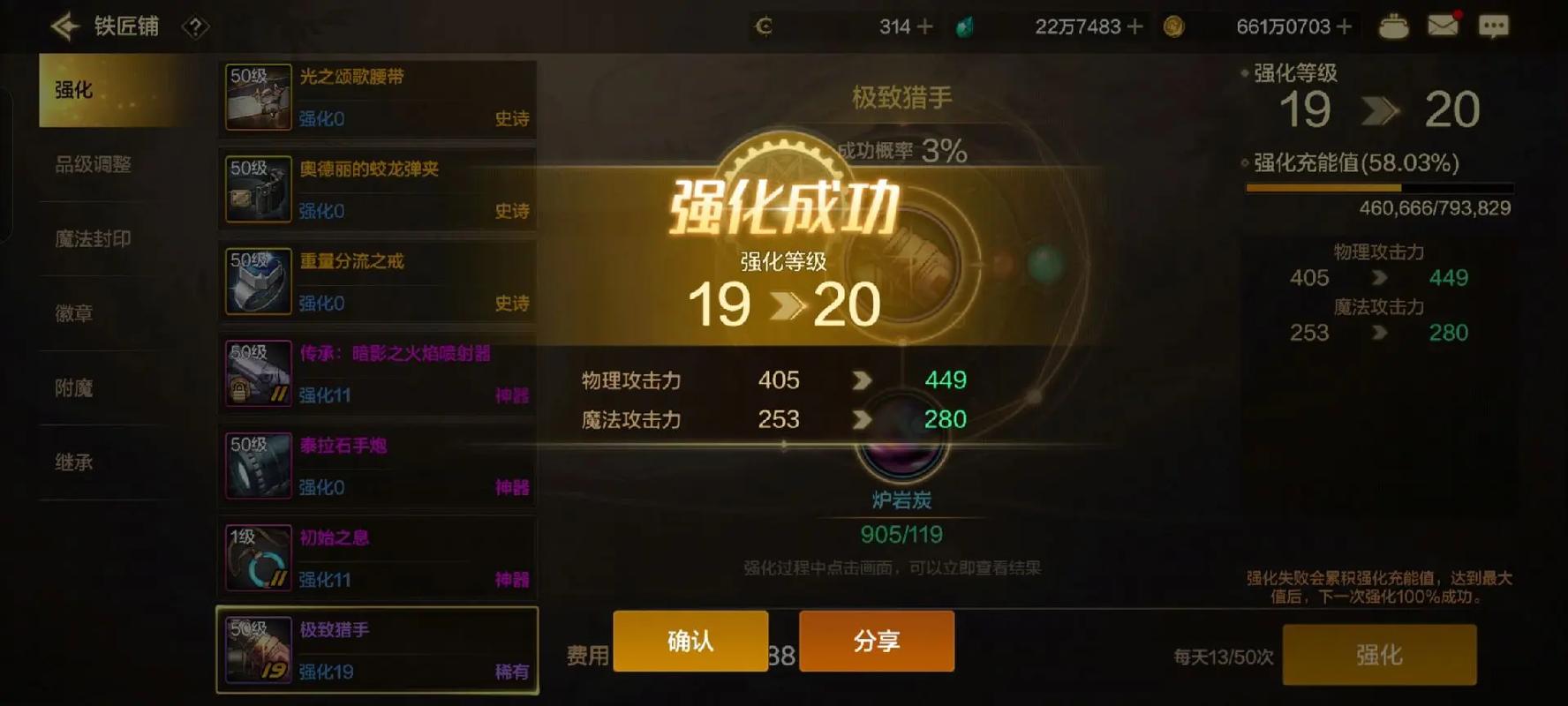升级游戏免广告抽奖版
