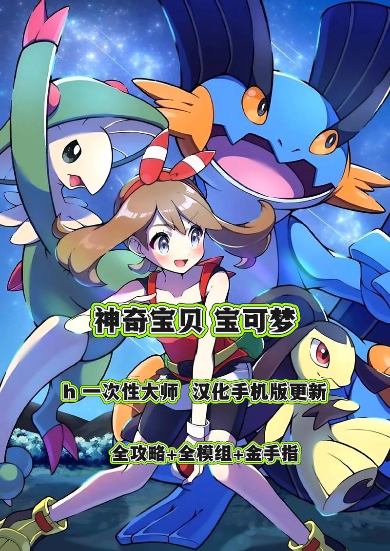 精灵宝可梦go下载中文版手机版无限内购版